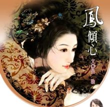 牛X王菲